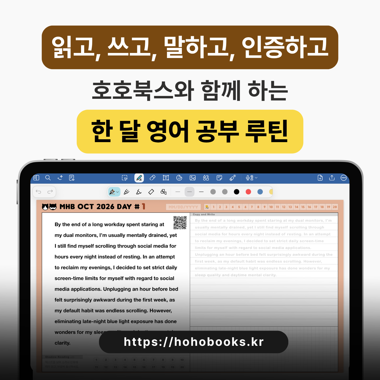 [실물책] 월간 호호네 브런치 - 2026년 10월호