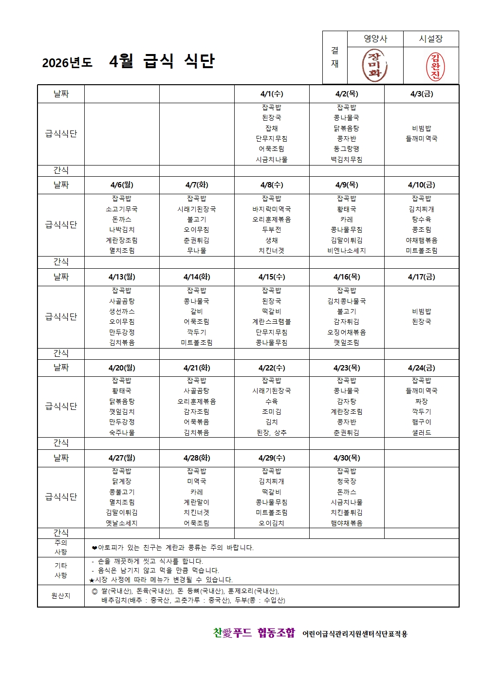 1441d83868d63.jpg