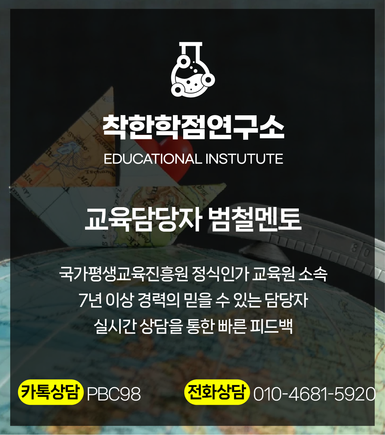 0208062a4ee9a.png