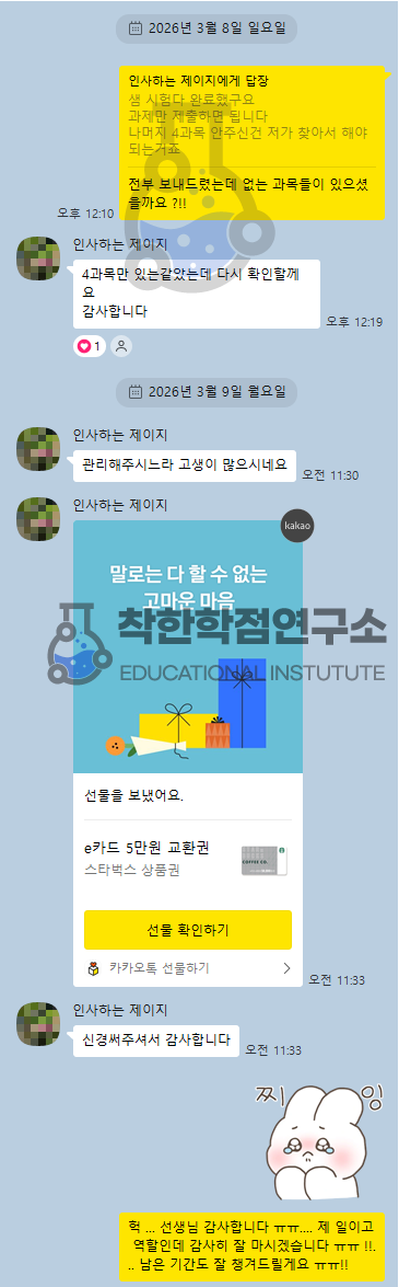 097ef68c394e4.png