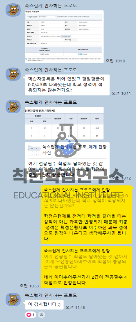 0ca486b74b414.png
