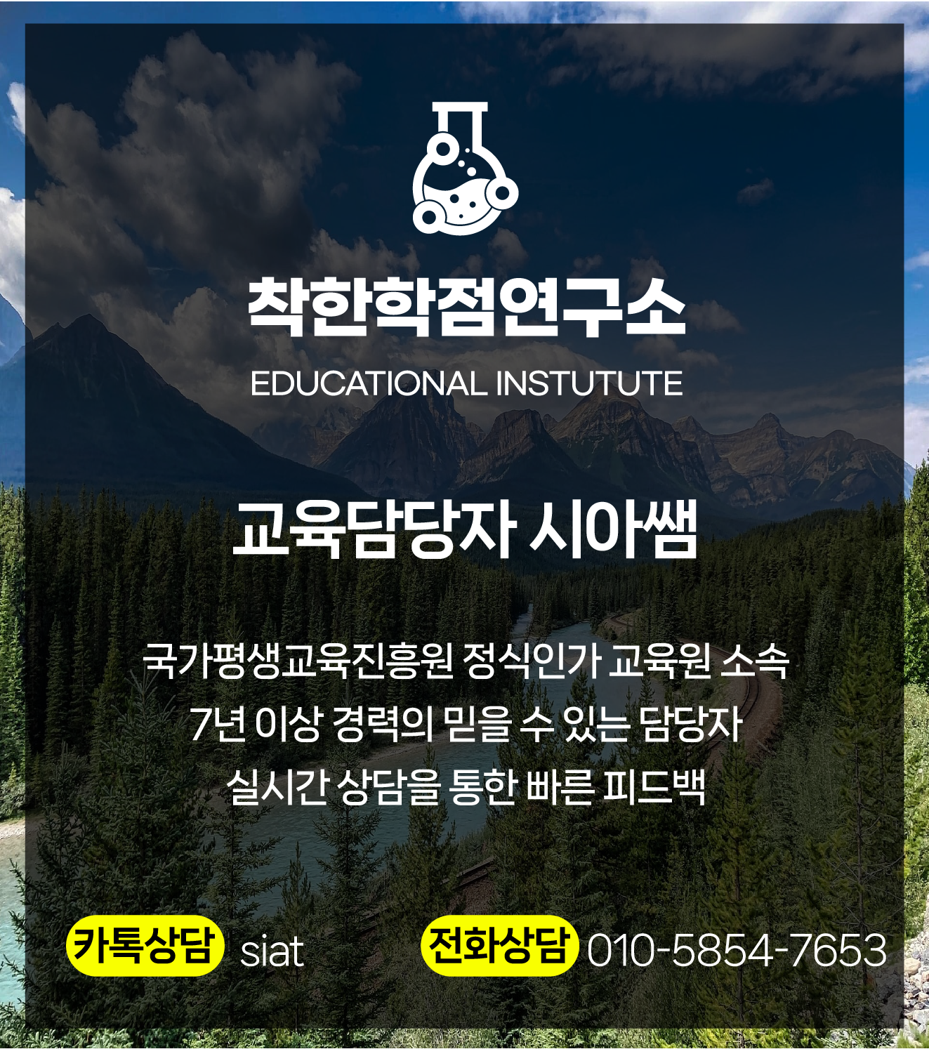 20ca606b202c0.png