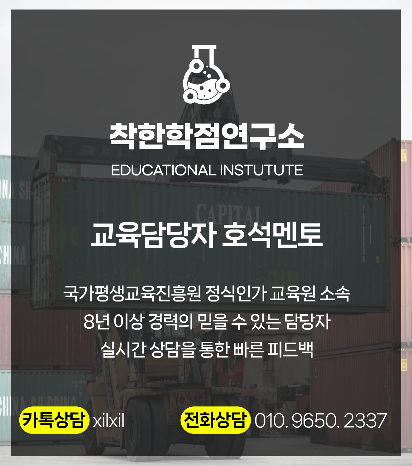 2308babb0f0b8.png