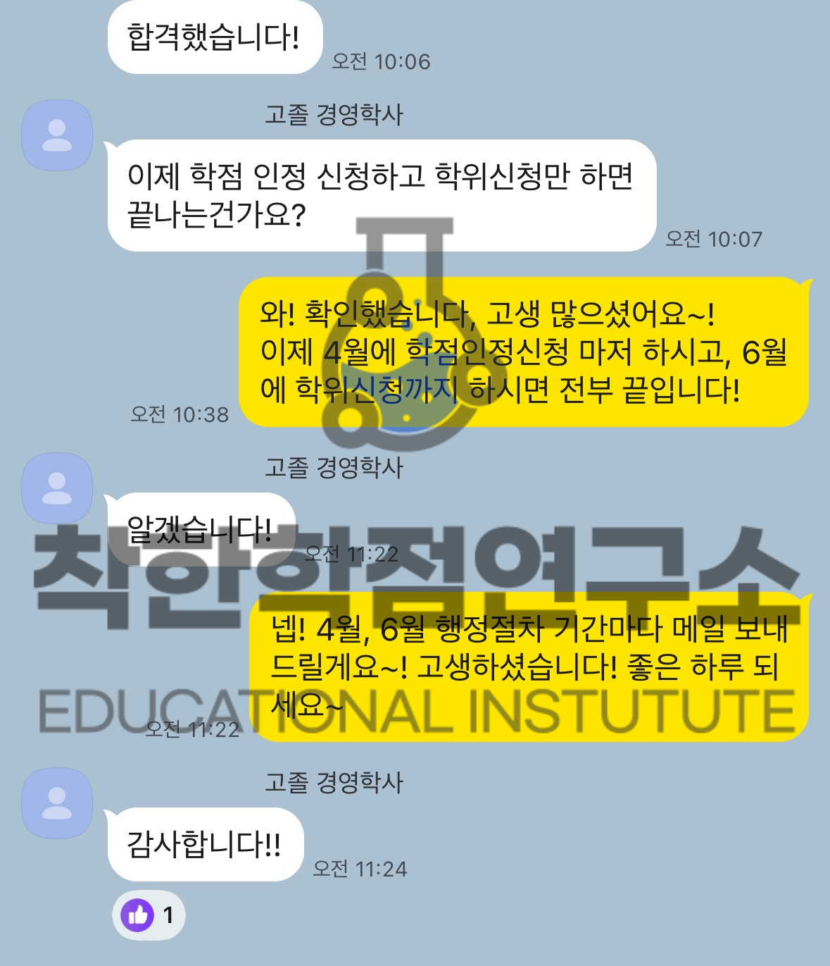 258967a51b38f.png
