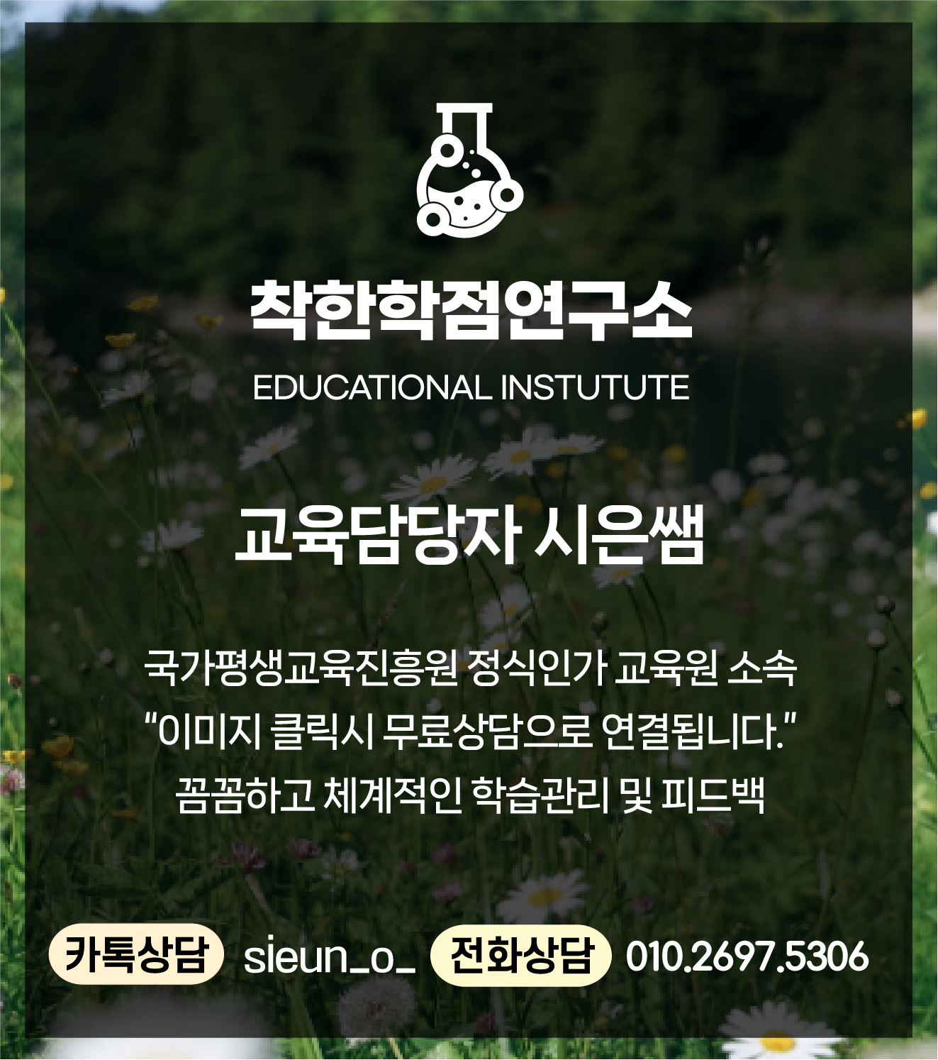 261179102eb7b.png