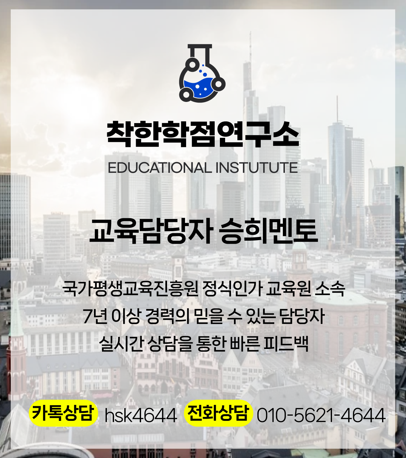 289fb51c7d024.png