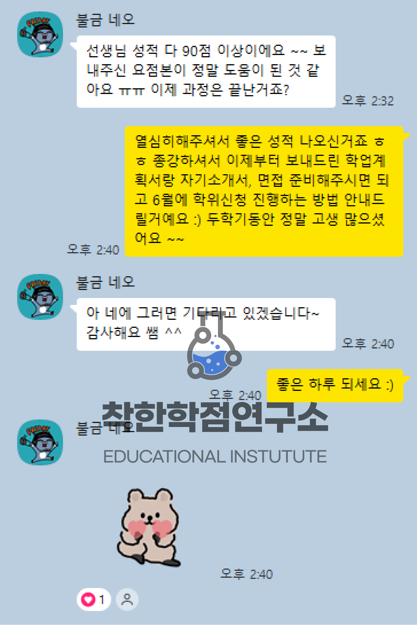 294e2adc956c0.png