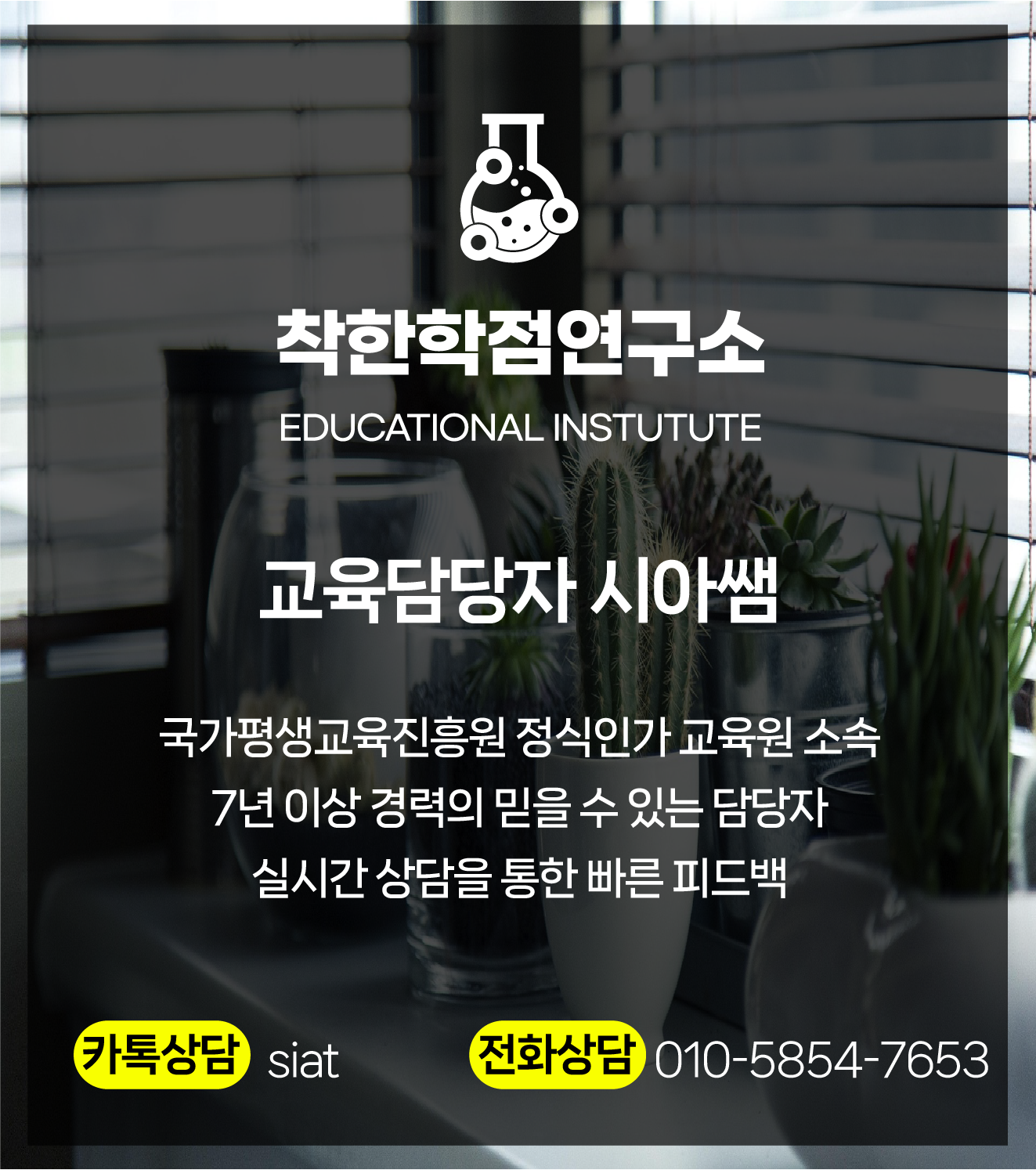 2989121869d60.png