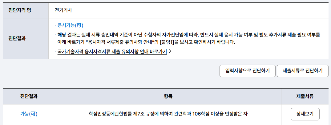 3345102ee5287.png