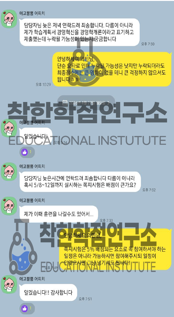 33e4410fd4fa8.png