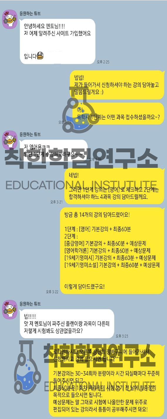 3456e325b93e5.png