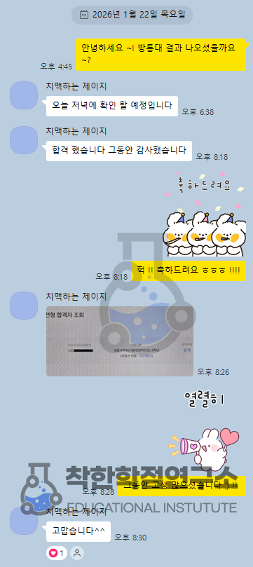 3b16a9cb2bb31.png