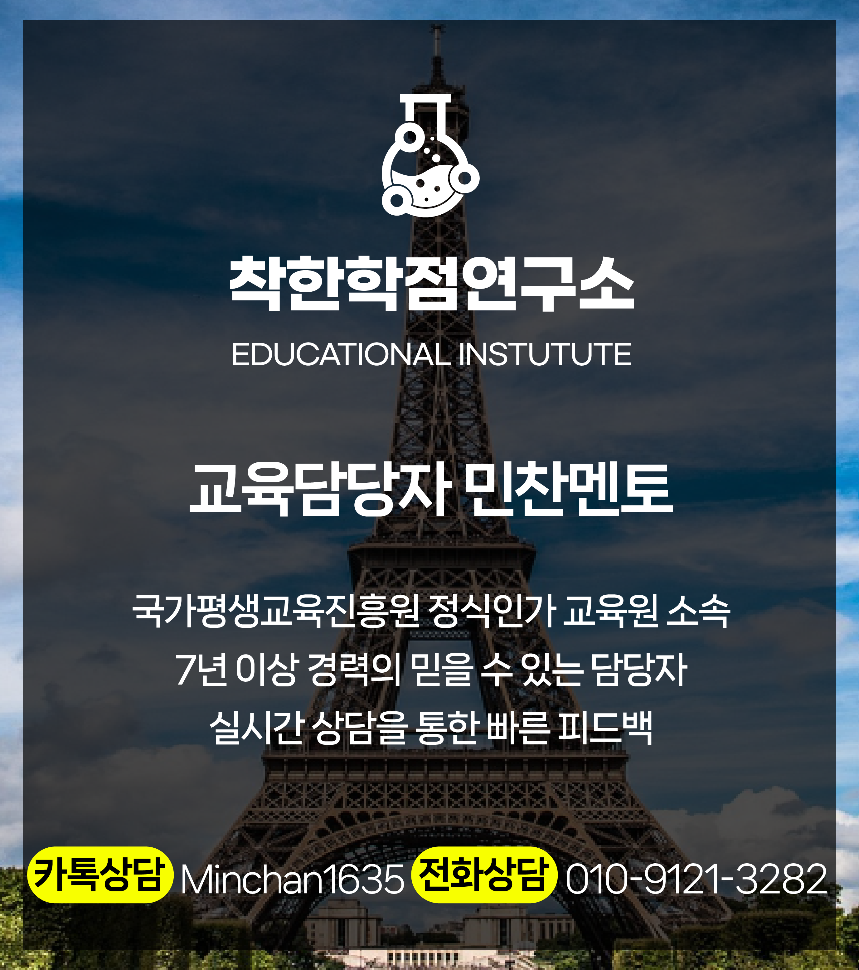 41810c4ecf10d.png