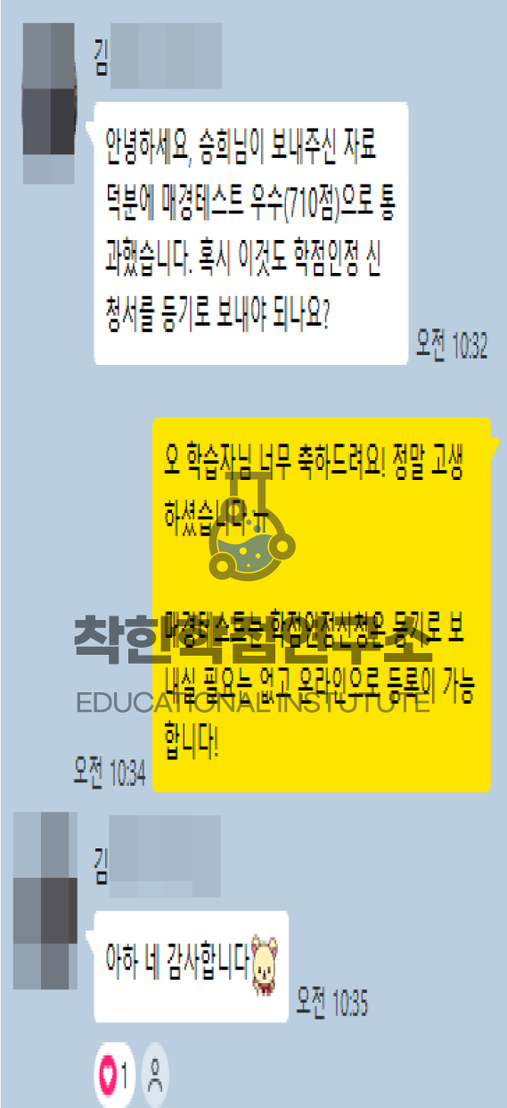 4195b4581c0c2.png