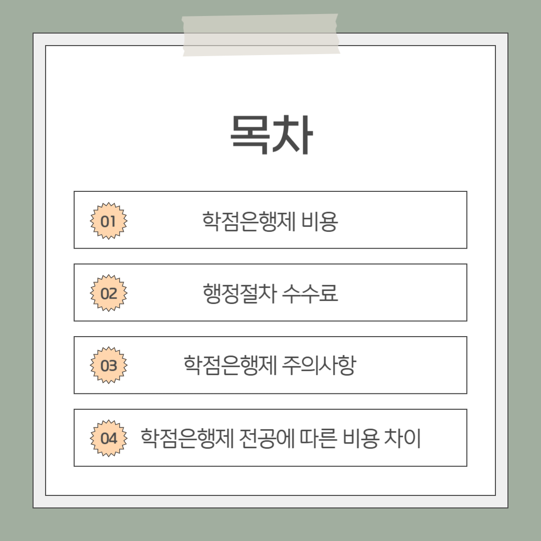 496f211431c9c.png