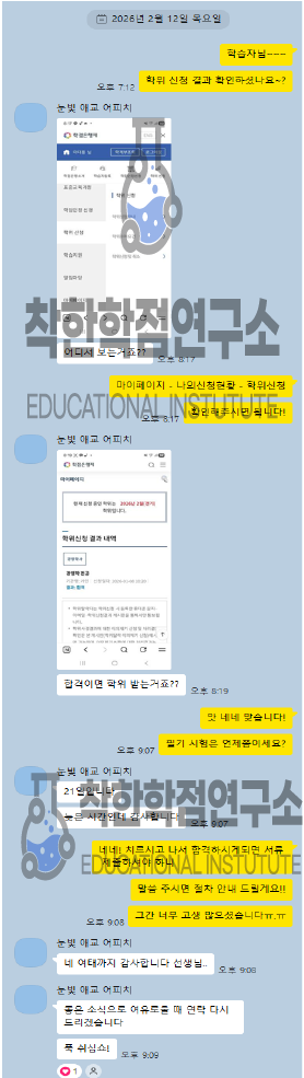 4c0b048355594.png