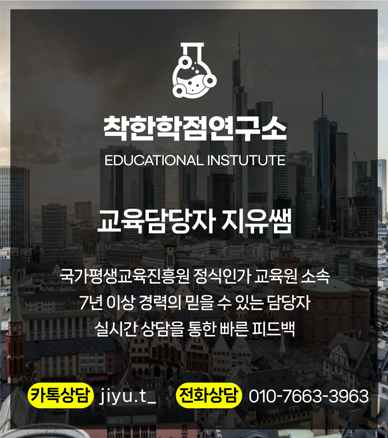 589dcf7642a99.png