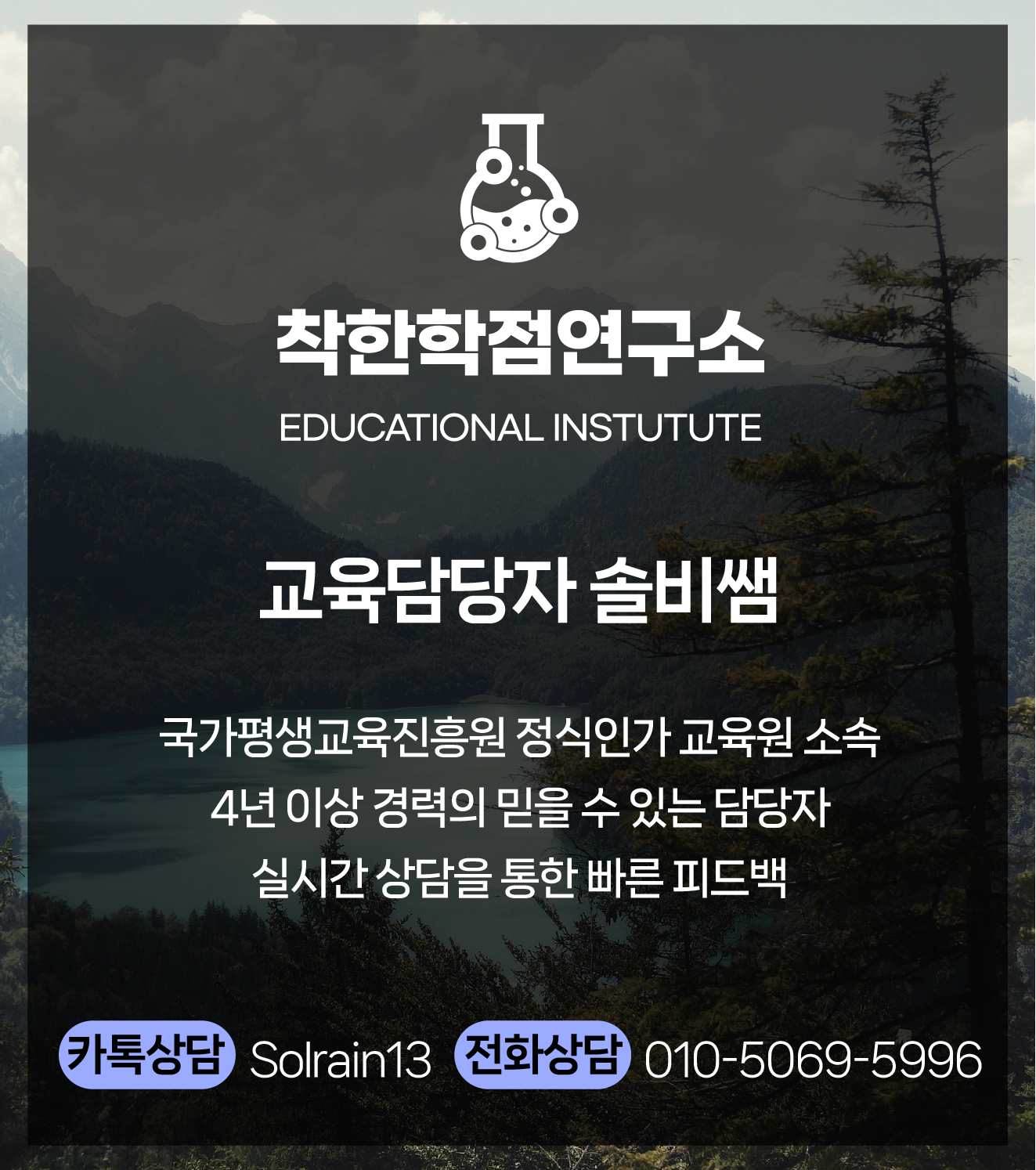 5d97022c1c490.png