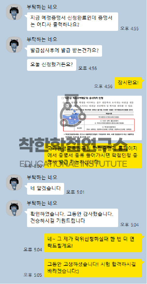 6640ebe0c99f2.png