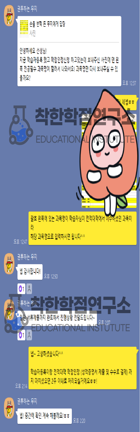 67dc2a63687d1.png