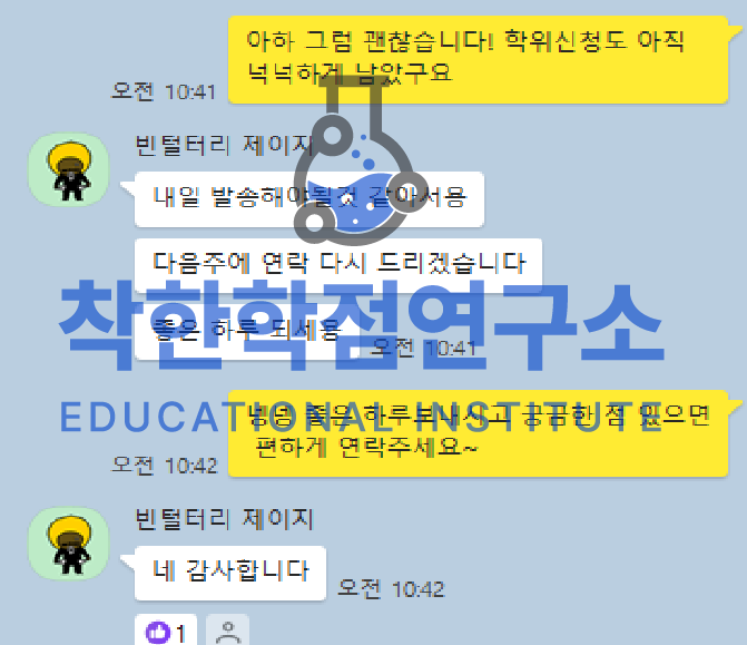 682b0e614e1fd.png