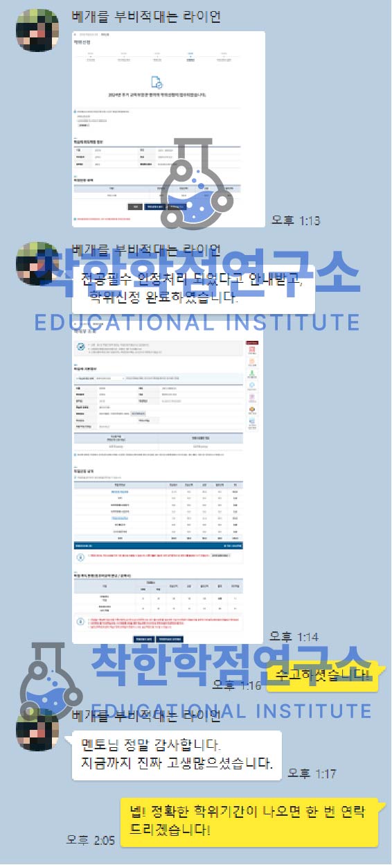 6bd6cba1447e1.jpg