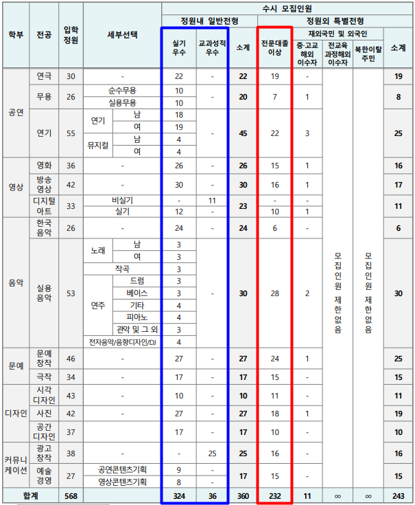 6eab7596723ed.png
