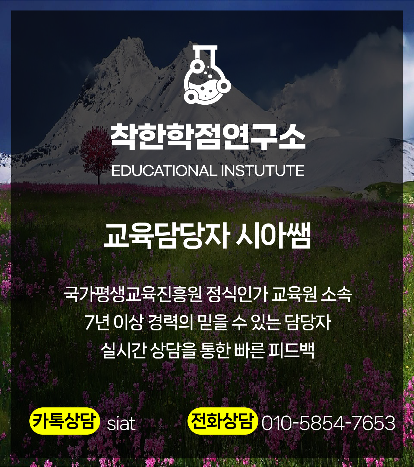 6f7559f3ca693.png