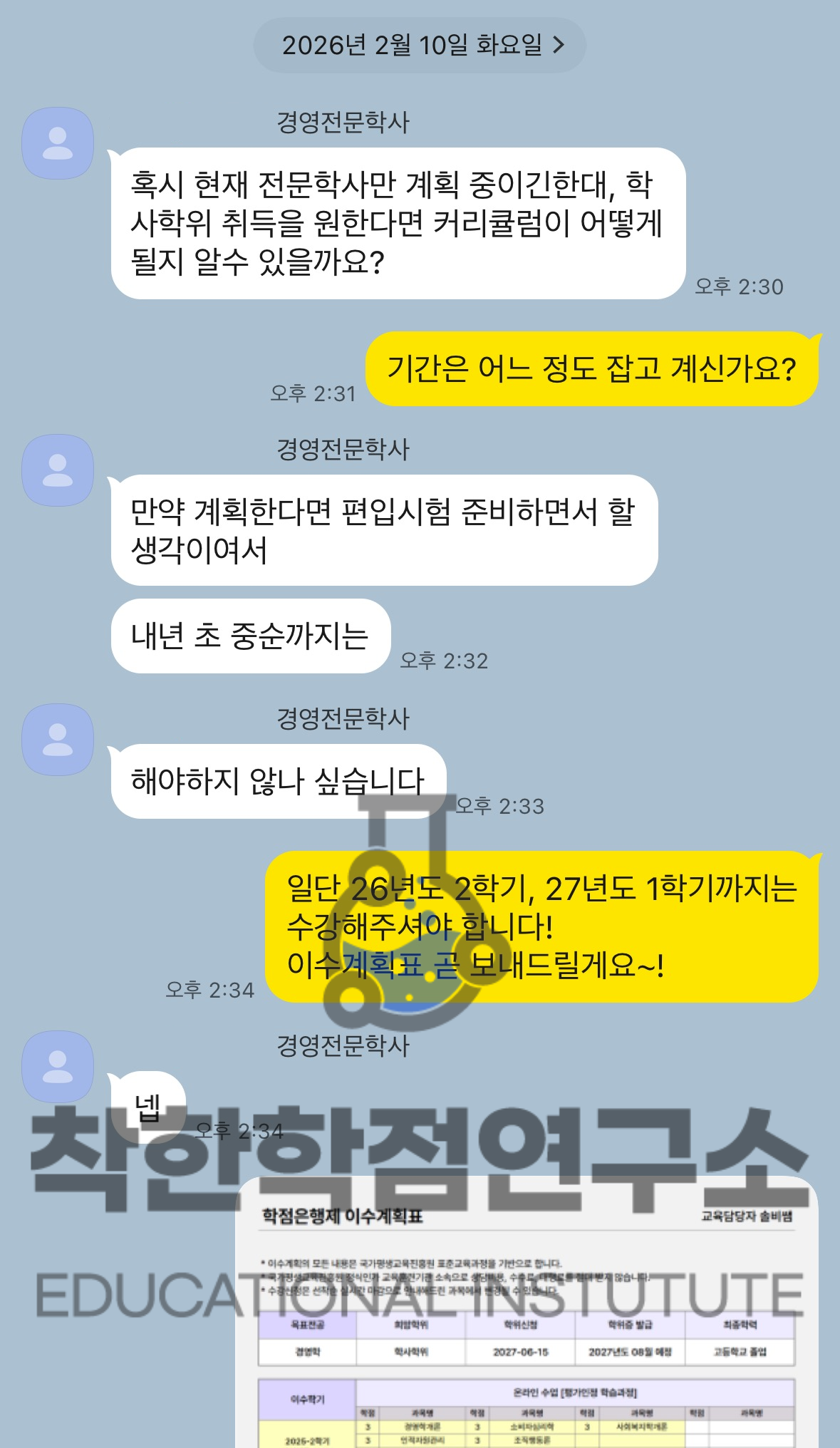 7a4ea25d96e05.png