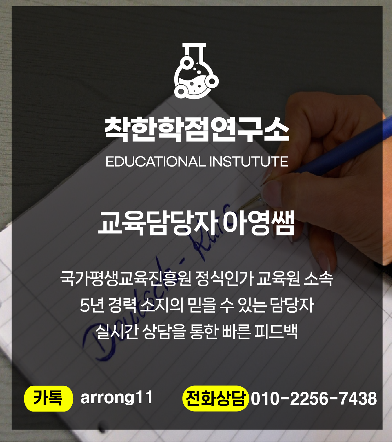 89f2a3578f219.png