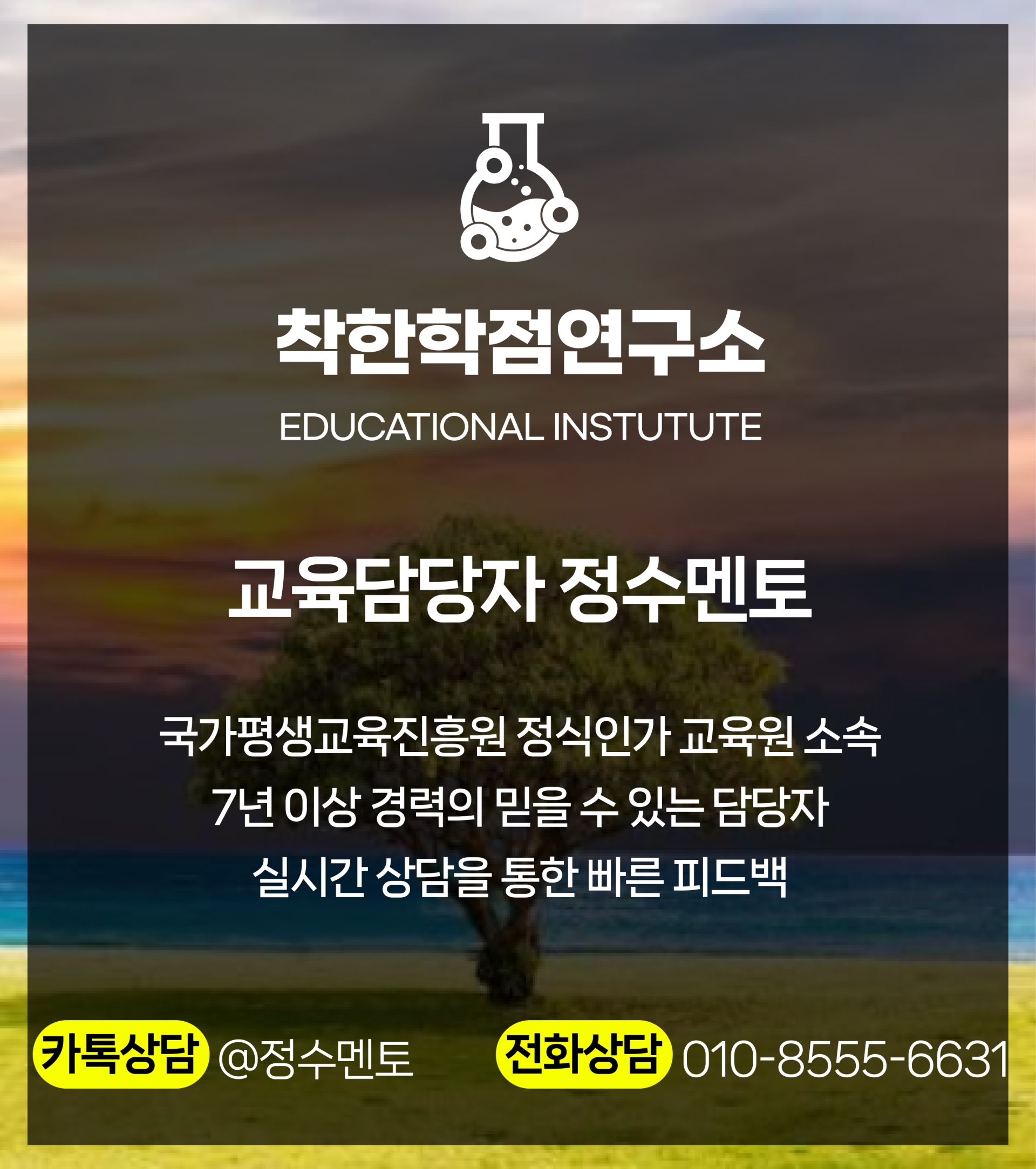 98235ee70eb5c.png