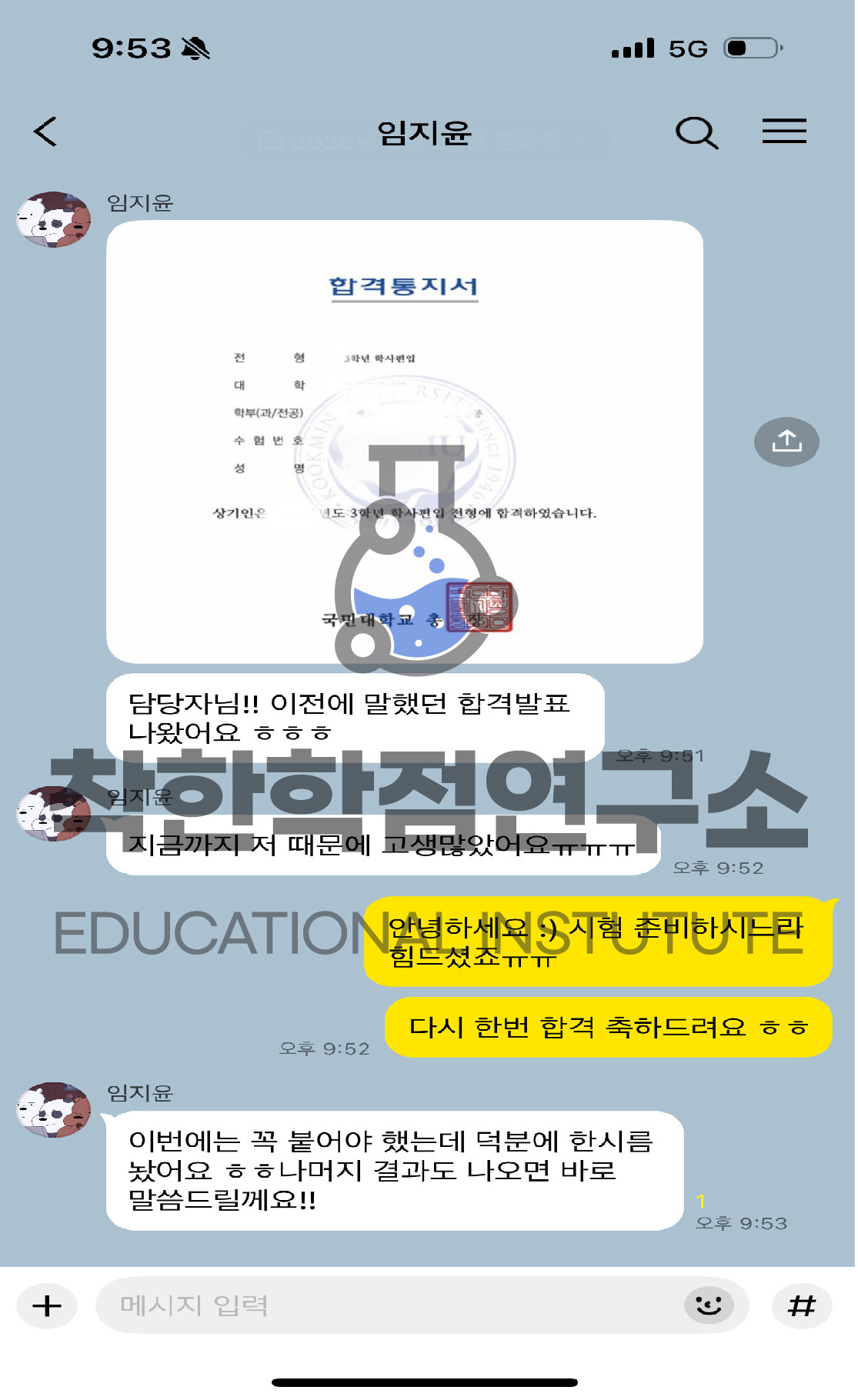 9e090c8ced161.png