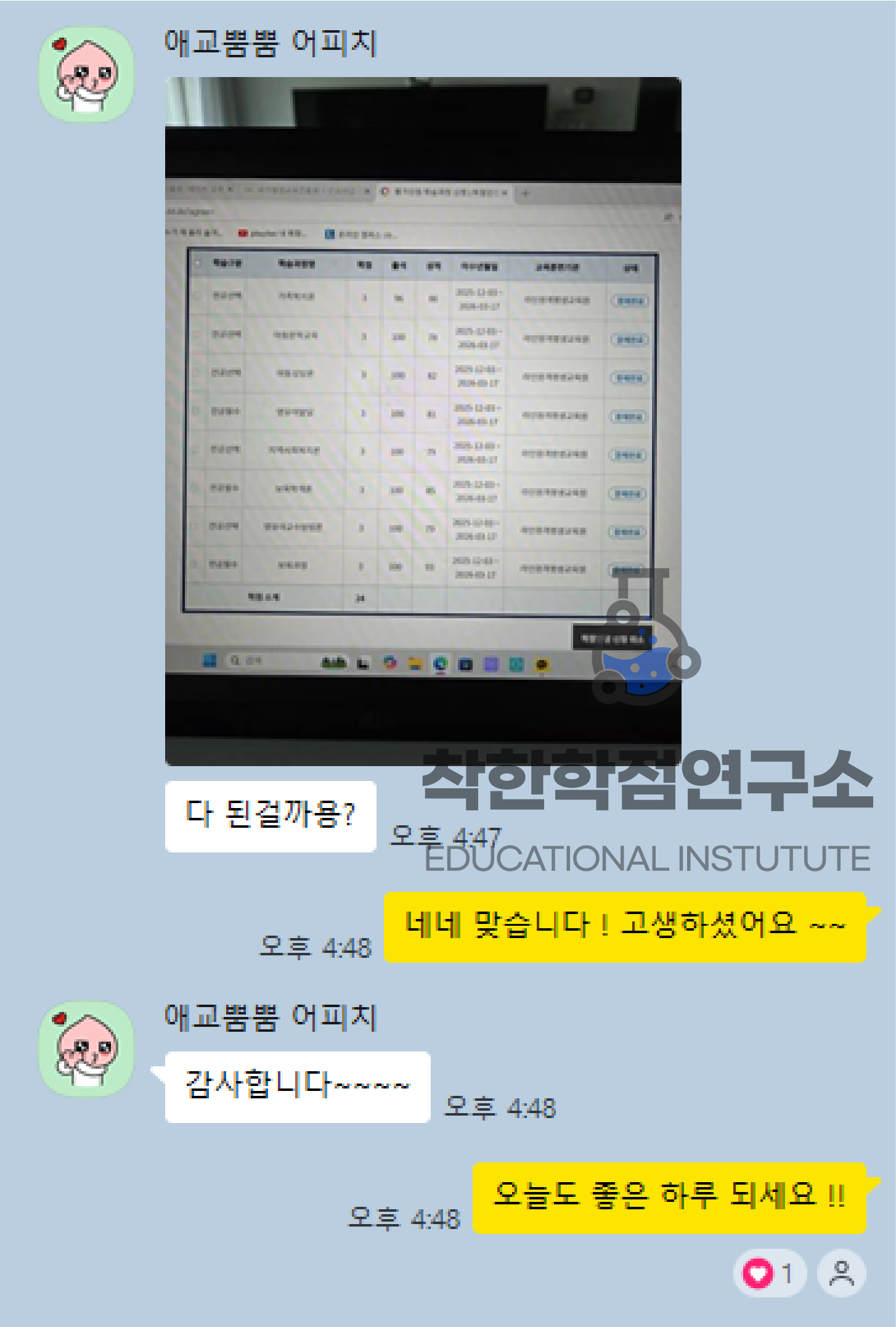 9e508bb658435.png