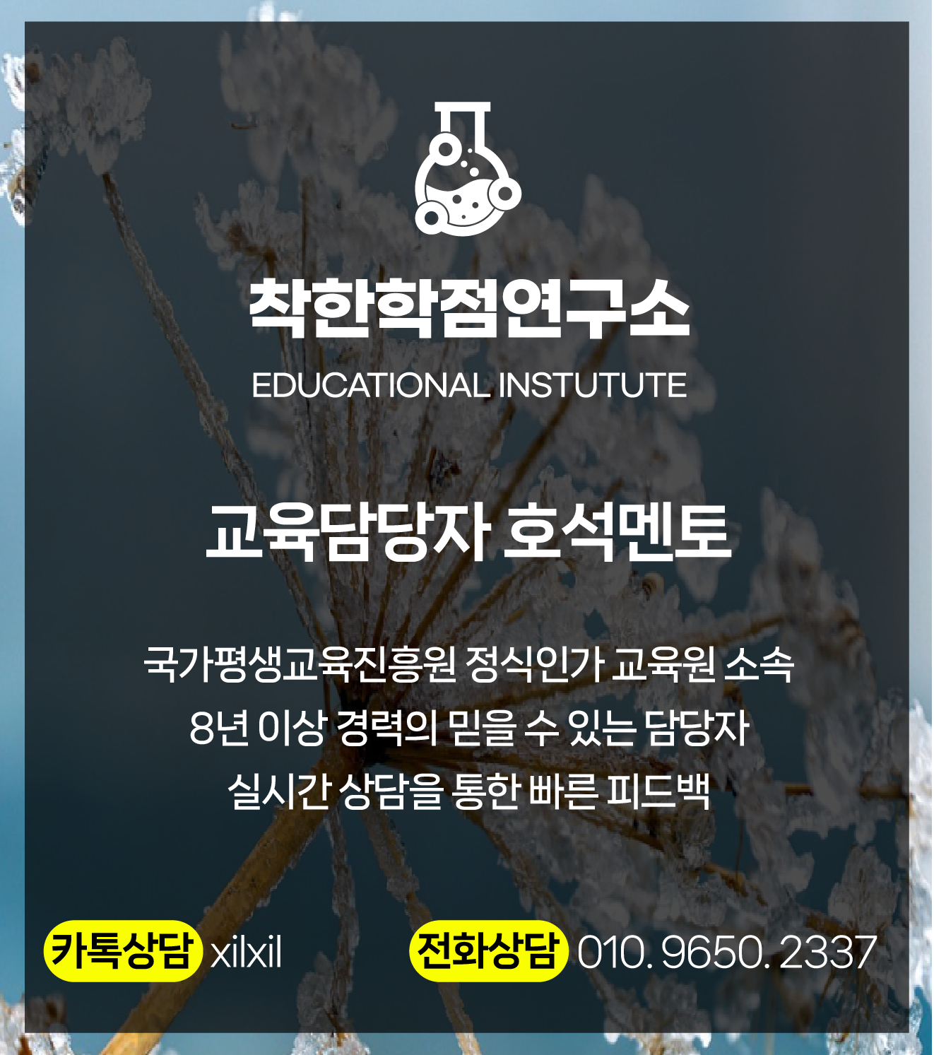 9e890a12ec58a.png