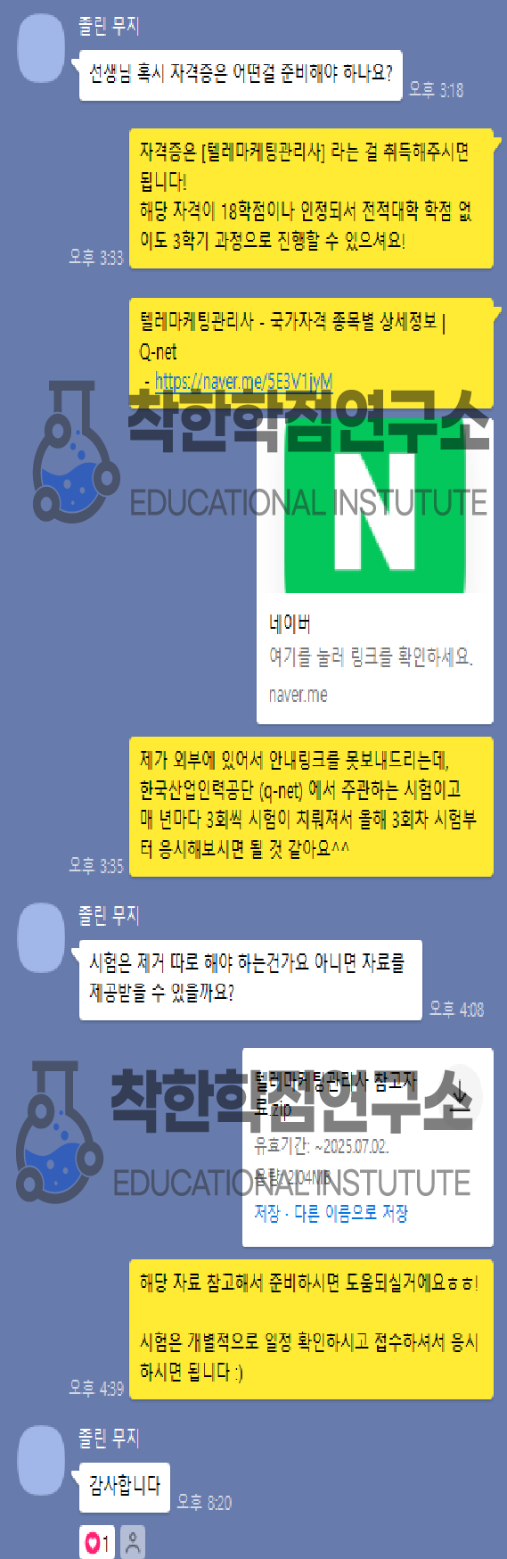 a2dc3d136b6b8.png