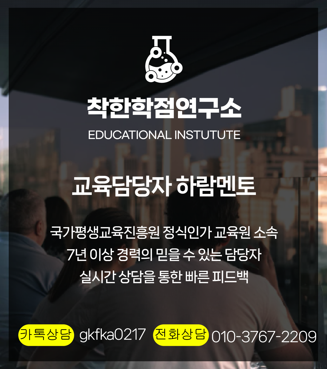 a379fd54bc594.png