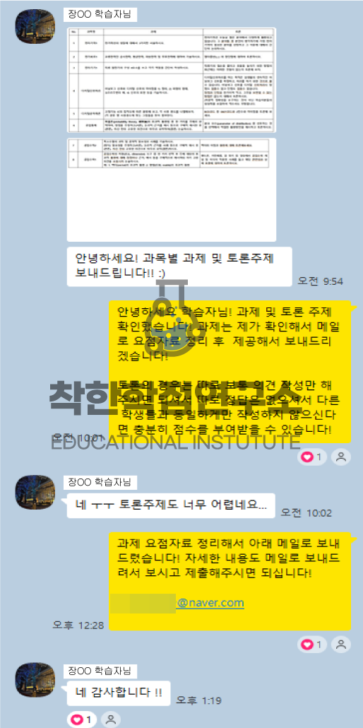 abcec8df2ae4b.png
