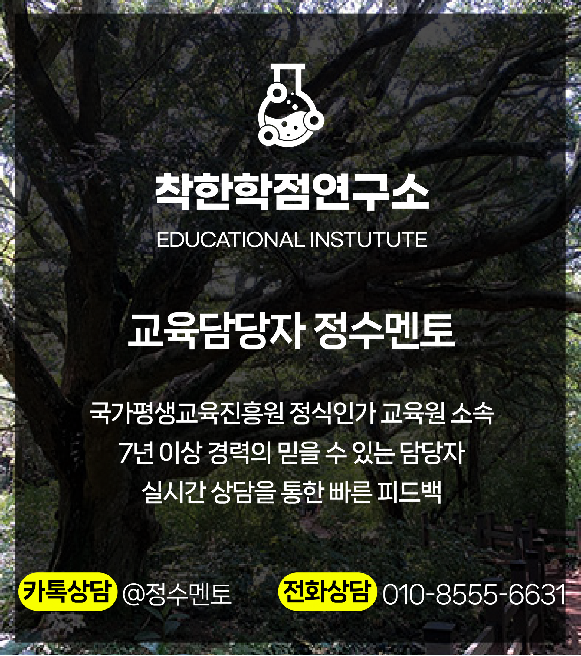 b3dd8c353e151.png