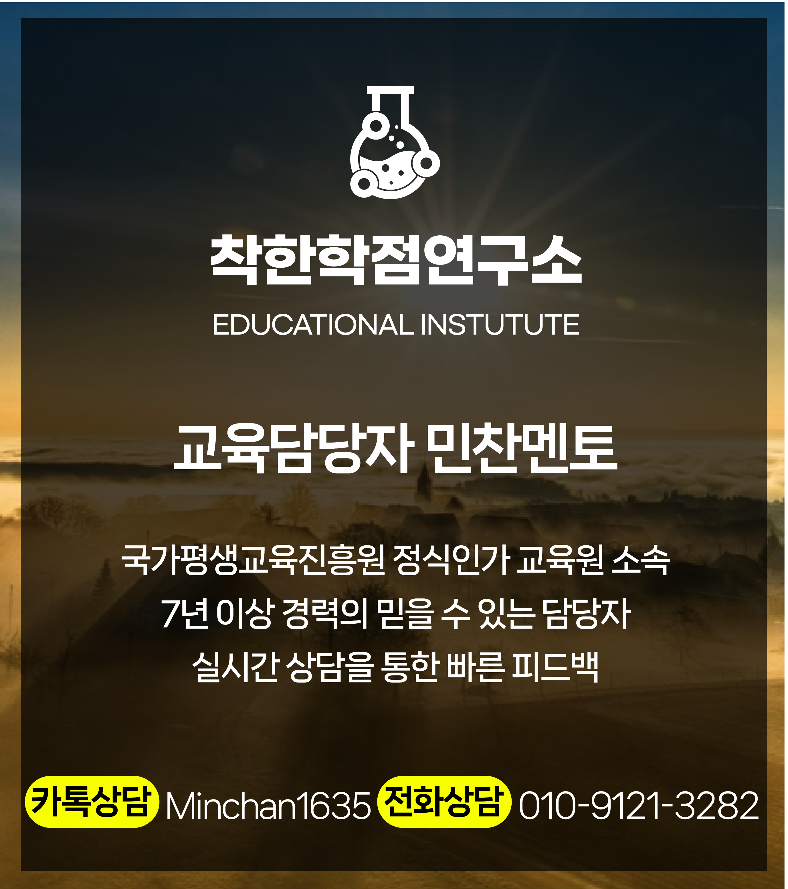 b3ecb978e6648.png