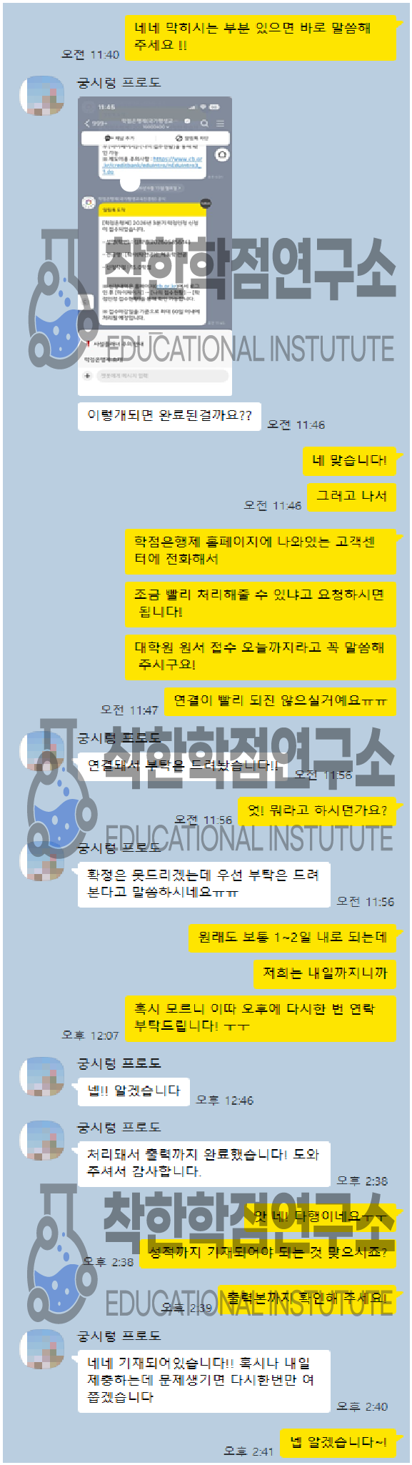 b5a67dccfa955.png