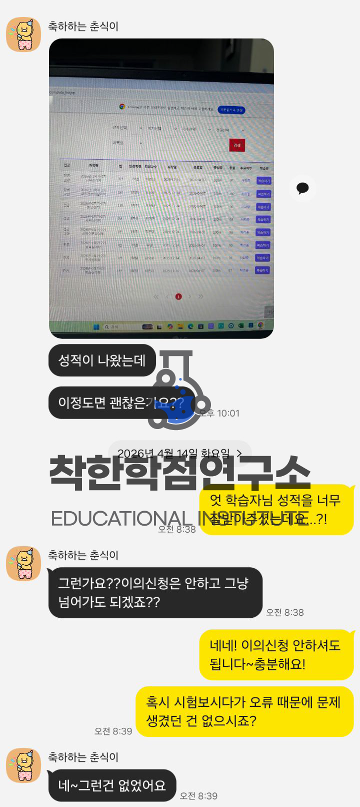 bad26159e7643.png