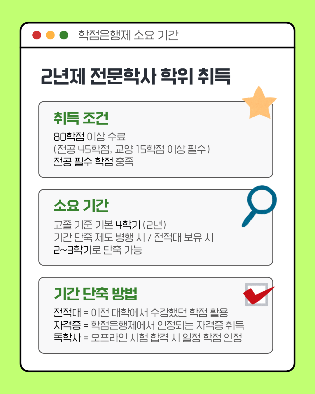 c16a452ef5648.png
