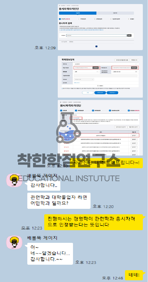 d4ca601acd322.png