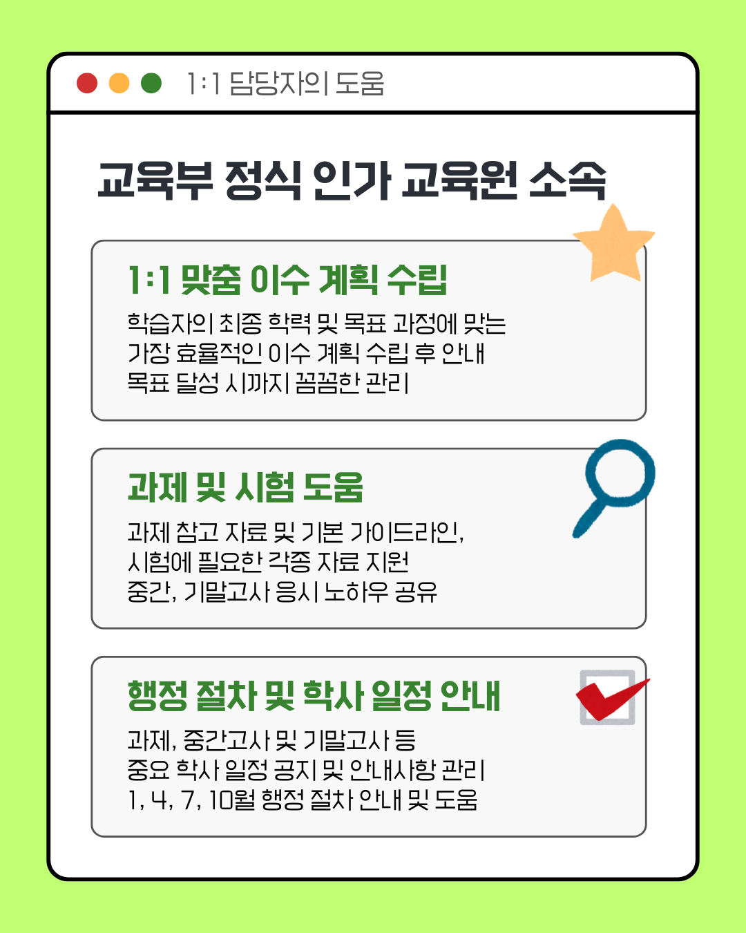 d6513f5a8d833.png