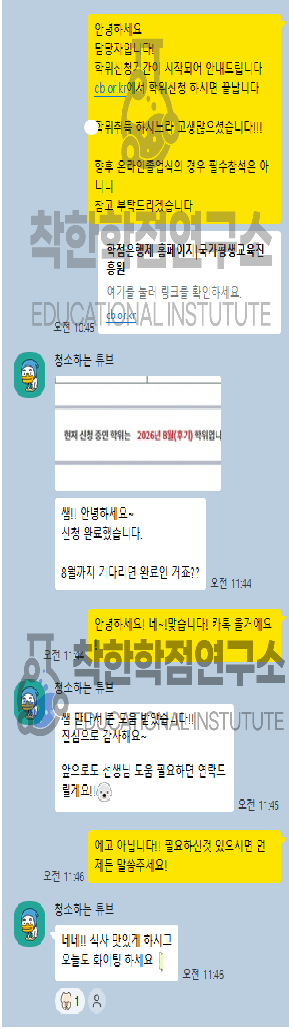 e9d6da06cf630.png