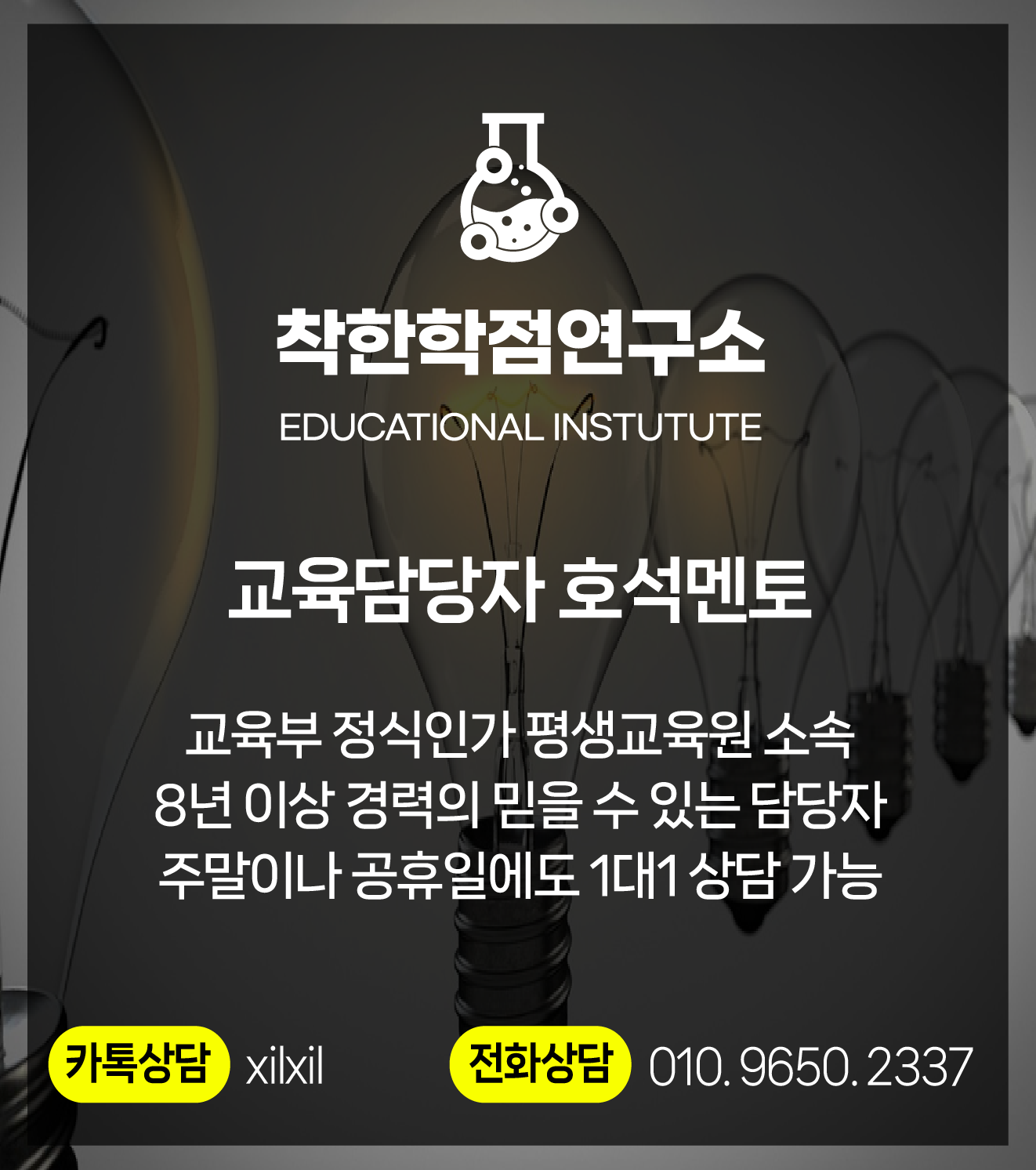 ed99738c4d97a.png