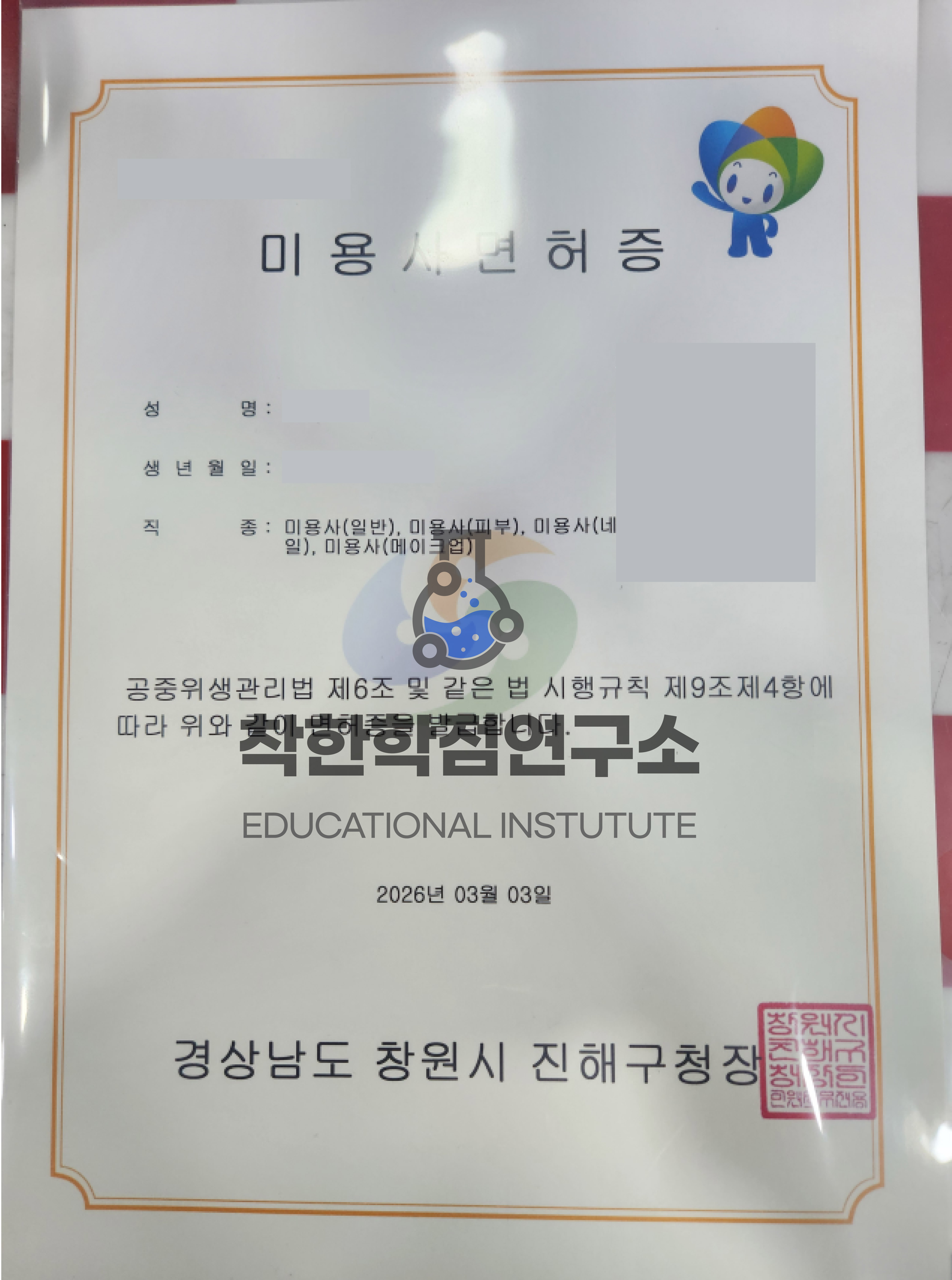 f3d9d7506219a.jpg