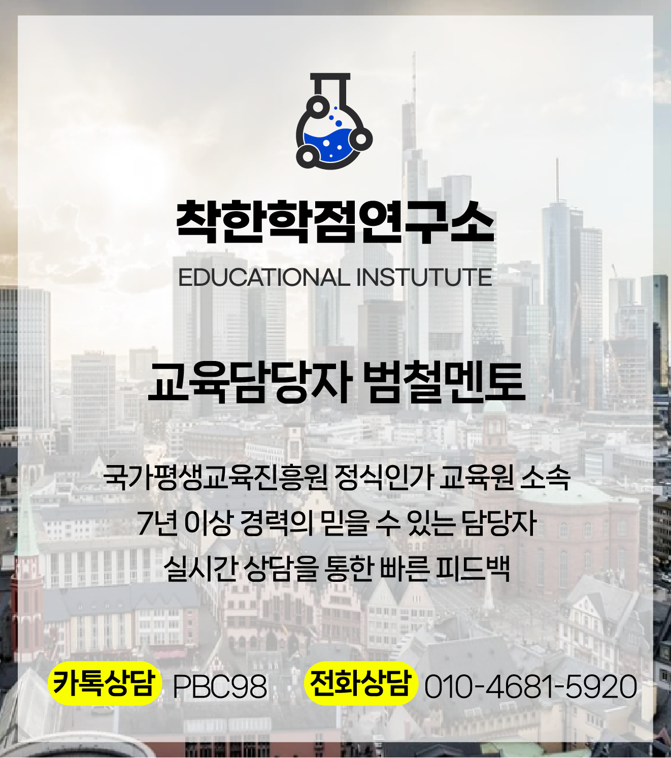 f482f9c9556df.png