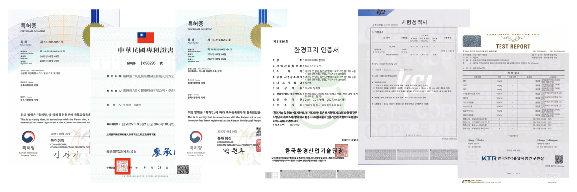 비오투 BeeO2 상온용 탈취제