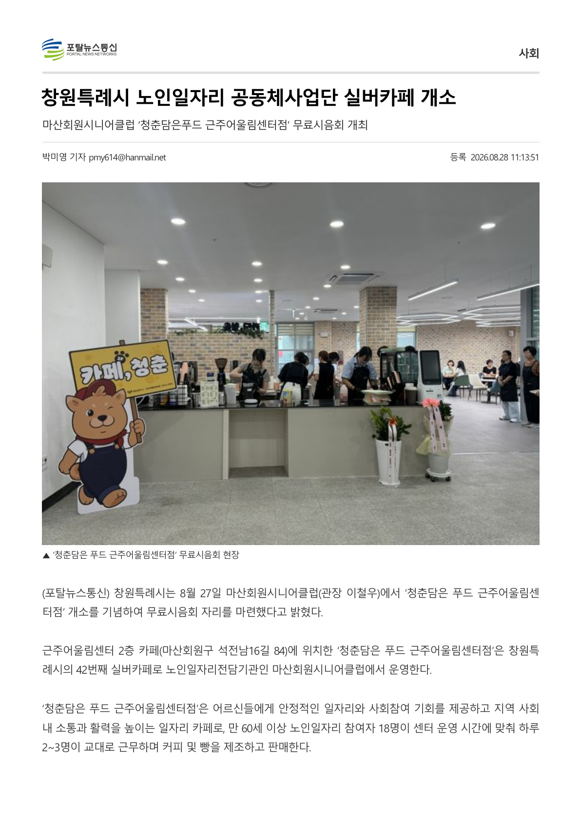 d47a35f76fd40.jpg